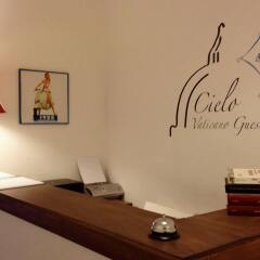 Отель Cielo Vaticano Guest House Италия, Рим - 1 отзыв об отеле, цены и фото номеров - забронировать отель Cielo Vaticano Guest House онлайн спа фото 2