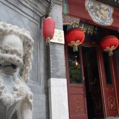 Отель Lu Song Yuan Китай, Пекин - отзывы, цены и фото номеров - забронировать отель Lu Song Yuan онлайн интерьер отеля фото 2