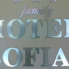 Отель Sofia Family Hotel Болгария, Поморие - отзывы, цены и фото номеров - забронировать отель Sofia Family Hotel онлайн спа