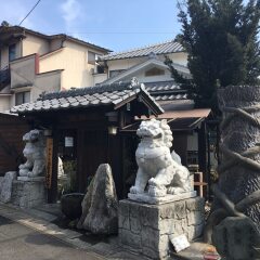 Отель Yumoto Miyoshi Ryokan Беппу с домашними животными