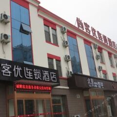 Thank You Inn Zibo Linzi Commerce Chamber Building Zibo - 