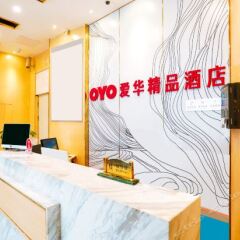 Отель Aihua Boutique Hotel (Shenzhen Huaqiang North) Китай, Шэньчжэнь - отзывы, цены и фото номеров - забронировать отель Aihua Boutique Hotel (Shenzhen Huaqiang North) онлайн спа