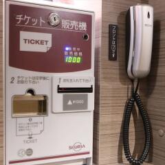 APA Hotel Kanda-Jimbocho-Ekihigashi с домашними животными