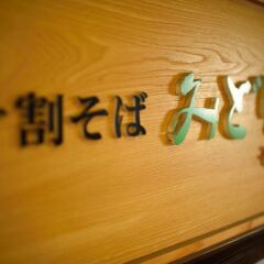 Отель GreenHotel Kitakami Япония, Китаками - отзывы, цены и фото номеров - забронировать отель GreenHotel Kitakami онлайн бассейн