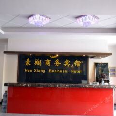 Отель Beifang Yinghao Business Hotel (Shanghai Pudong Airport) Китай, Шанхай - отзывы, цены и фото номеров - забронировать отель Beifang Yinghao Business Hotel (Shanghai Pudong Airport) онлайн гостиничный бар