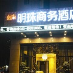 Aishang Business Hotel вид на фасад