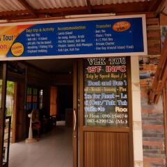 Отель Lanta Valom Hideaway Ланта гостиничный бар