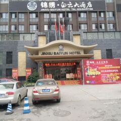 Jinxiu Baiyun Hotel парковка