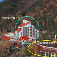 Отель Yongpyong Resort Dragon Valley Hotel Южная Корея, Пхёнчан - отзывы, цены и фото номеров - забронировать отель Yongpyong Resort Dragon Valley Hotel онлайн детские мероприятия