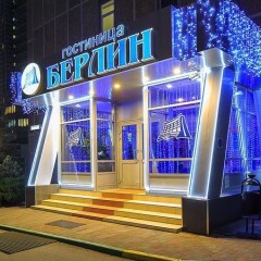 Гостиница Берлин фото 9