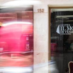 Отель Il Moro di Venezia Италия, Венеция - 3 отзыва об отеле, цены и фото номеров - забронировать отель Il Moro di Venezia онлайн гостиничный бар