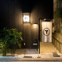 Отель Tateru Bnb Minoshima A Хаката фото 4
