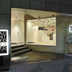 Отель Khaosan Tokyo Kabuki Токио парковка