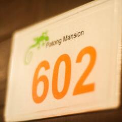 Patong Mansion Hotel интерьер отеля фото 3