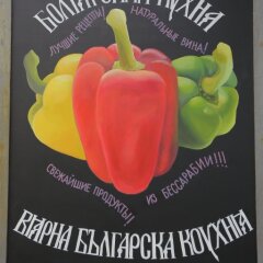 Гостиница Atlantic Garden Resort Украина, Одесса - отзывы, цены и фото номеров - забронировать гостиницу Atlantic Garden Resort онлайн в номере фото 2