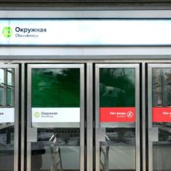 Гостиница Hostel Gostinichnyy proyezd в Москве отзывы, цены и фото номеров - забронировать гостиницу Hostel Gostinichnyy proyezd онлайн Москва городской автобус