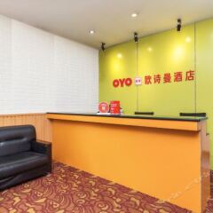Отель Islands Xiamen Xingyue Hotel Китай, Сямынь - отзывы, цены и фото номеров - забронировать отель Islands Xiamen Xingyue Hotel онлайн интерьер отеля фото 2