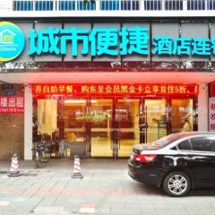 Отель City Comfort Inn Guangzhou Railway Station Sanyuanli Metro Station городской автобус