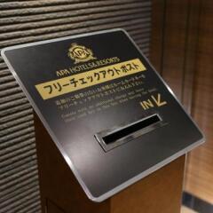 APA Hotel Hakata Ekimae с домашними животными