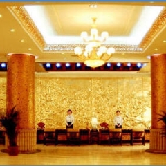 Отель Golden Palace Silver Street Китай, Пекин - отзывы, цены и фото номеров - забронировать отель Golden Palace Silver Street онлайн интерьер отеля