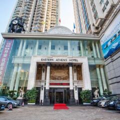Shenzhen Eastern Athens Business Hotel парковка