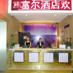 Afu'er Hostel интерьер отеля