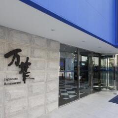 Отель Ip Fukuoka Фукуока фитнесс-зал фото 3
