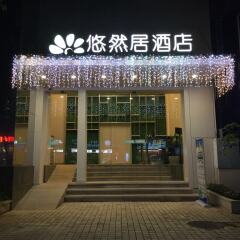 Отель Leisurely Hotel Shenzhen Китай, Шэньчжэнь - отзывы, цены и фото номеров - забронировать отель Leisurely Hotel Shenzhen онлайн гостиничный бар