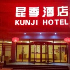 Отель JI Hotel Beijing Capital Airport Китай, Пекин - отзывы, цены и фото номеров - забронировать отель JI Hotel Beijing Capital Airport онлайн фото 7