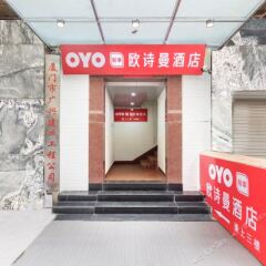 Отель Islands Xiamen Xingyue Hotel Китай, Сямынь - отзывы, цены и фото номеров - забронировать отель Islands Xiamen Xingyue Hotel онлайн парковка