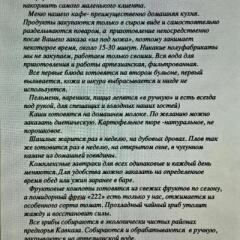 Гостевой дом 222 фитнесс-зал