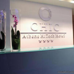 Chic Hotel Афины гостиничный бар