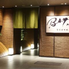 Tokyo Ekimae BAY HOTEL развлечения