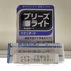 Отель First Cabin Hakata Япония, Фукуока - отзывы, цены и фото номеров - забронировать отель First Cabin Hakata онлайн