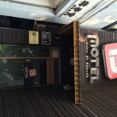 Отель B Motel в номере