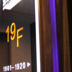 FX Hotel ZhongGuanCun развлечения