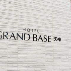 Отель GRAND BASE Tenjin Фукуока парковка