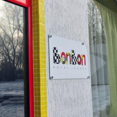BonBon Hotel Донецк детские мероприятия