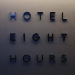 Отель 8 Hours Южная Корея, Сеул - отзывы, цены и фото номеров - забронировать отель 8 Hours онлайн сауна
