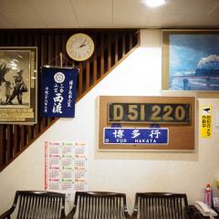 Отель Yamamoto Ryokan Япония, Хаката - отзывы, цены и фото номеров - забронировать отель Yamamoto Ryokan онлайн гостиничный бар