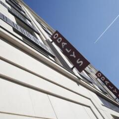 Отель Odalys City Paris Levallois Франция, Леваллуа-Перре - 2 отзыва об отеле, цены и фото номеров - забронировать отель Odalys City Paris Levallois онлайн фото 3