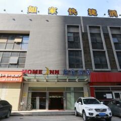 Отель Home Inn Xi'an Fengcheng 8th Road The CPPCC Municipal Committee Branch Китай, Сиань - отзывы, цены и фото номеров - забронировать отель Home Inn Xi'an Fengcheng 8th Road The CPPCC Municipal Committee Branch онлайн парковка