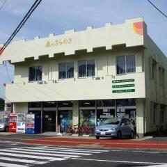 Mori no Kirameki Hostel Якусима фото 2