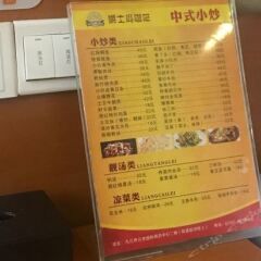 JI Hotel Jiu Jiang Railway Station Branch в номере