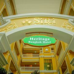 Siri Heritage Bangkok Hotel сауна