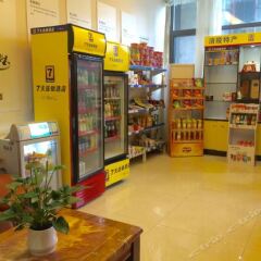 Отель 7 Days Inn Chongqing Fuling Nanmenshan Walk Street Branch развлечения