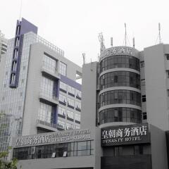 Отель Shenzhen Futian Dynasty Hotel Китай, Шэньчжэнь - отзывы, цены и фото номеров - забронировать отель Shenzhen Futian Dynasty Hotel онлайн фото 4