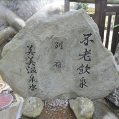 Отель Yumoto Miyoshi Ryokan Беппу помещение для мероприятий