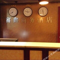 Отель Fuxin Business Hotel Китай, Кандин - отзывы, цены и фото номеров - забронировать отель Fuxin Business Hotel онлайн фото 3