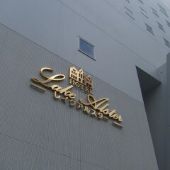 Hotel Lake Alster Alza Izumiotsu Матсубара бассейн